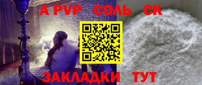 прущие грибы Донецк