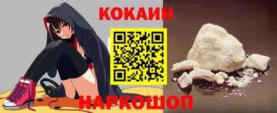 кокаин колумбия Донской