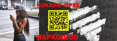 кокаин колумбия Донской