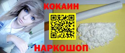 кокаин колумбия Донской