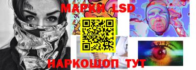 прущие грибы Донецк