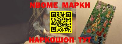 прущие грибы Донецк
