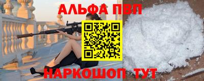 прущие грибы Донецк