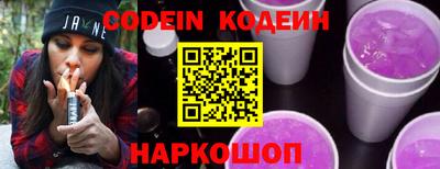 прущие грибы Донецк