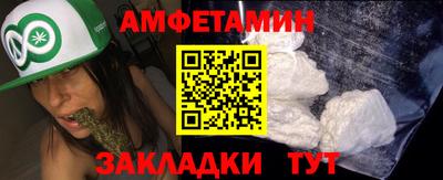 прущие грибы Донецк