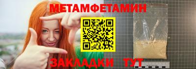прущие грибы Донецк