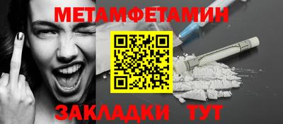прущие грибы Донецк