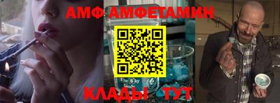 прущие грибы Донецк
