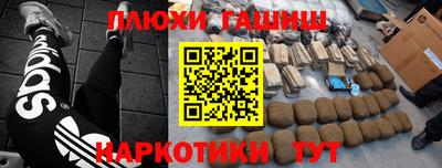 прущие грибы Донецк