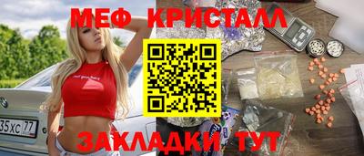 прущие грибы Донецк