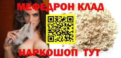 прущие грибы Донецк