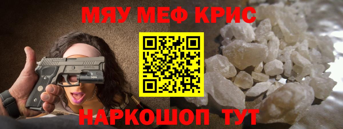 МАРИХУАНА  ГАШИШ  Вход с VPN  Альфа ПВП СК   Лабинск  ГАШ  МЕФ   Купить 