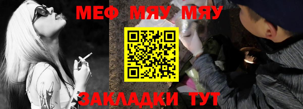 Кокаин Лабинск