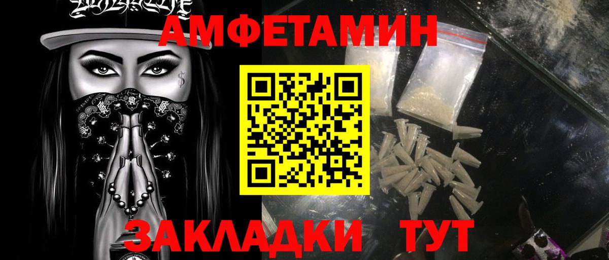 Лабинск  Метамфетамин Methamphetamine  Вход с VPN  Метамфетамин Methamphetamine 