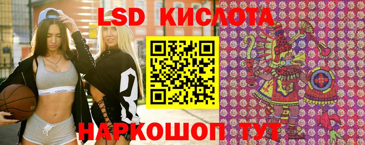 Наркотические марки 1,8мг  Наркотические марки 1,8мг  Вход с VPN  Марки N-bome  Лабинск 