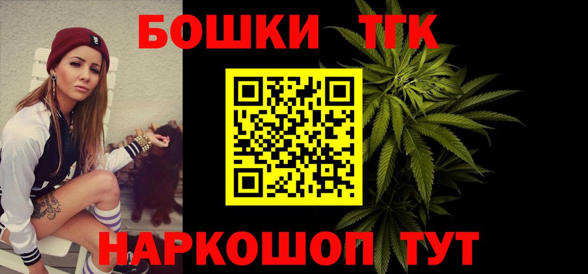 Лабинск  Каннабис индика  Марихуана план  Вход с VPN  Каннабис Bruce Banner  Шишки марихуана конопля 