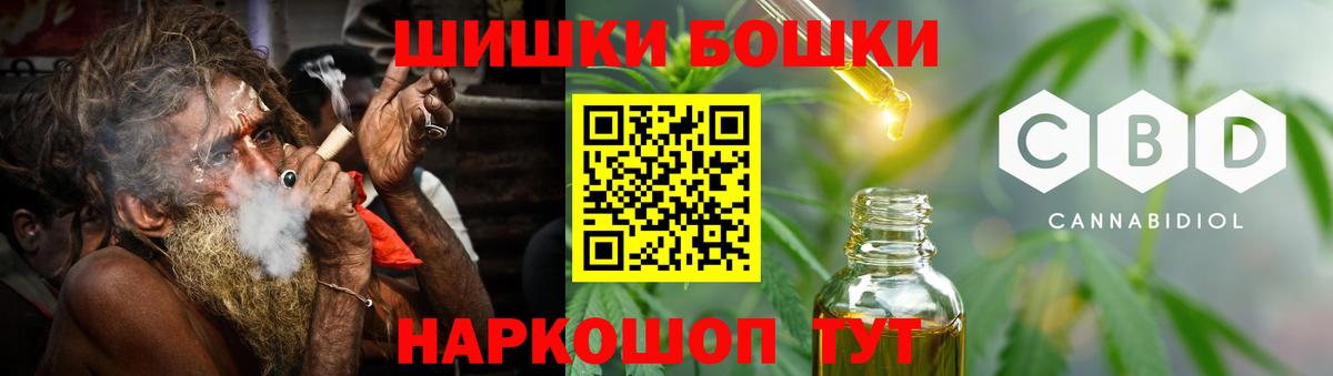 Каннабис марихуана Лабинск